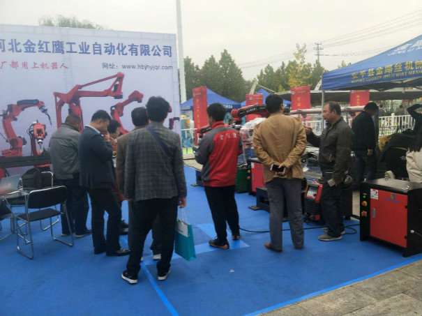 河北金紅鷹參展現場